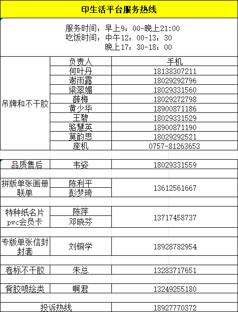 微信图片_20250912171640_1927_23.png